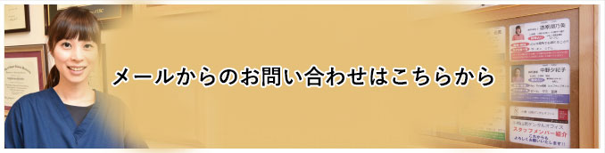 採用応募フォームはこちら